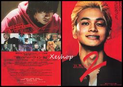 東京復仇者2 血腥萬聖節 前篇-命運DVD 北村匠海 Tokyo Revengers 2 正版全新113/7/12發行 歷史價格詳細信息