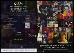 【GLOBE®地球】PVC免刀布紋膠帶 48mm*30Y 6入 歷史價格詳細信息