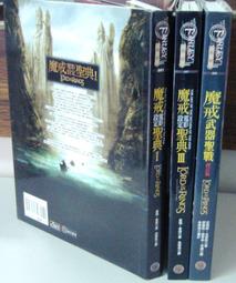 《奇幻基地》魔法製造有限公司(全1冊)珊娜.史溫德森【頭大大-奇幻小說】九11◎BP4 歷史價格詳細信息