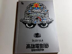 電影節活動紀念獎杯員工退休 短視頻活動比賽頒獎紀念品定做客制化 歷史價格詳細信息