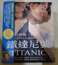 鐵達尼安魂曲CD，The Titanic Requiem，比吉斯主唱羅賓吉布及兒子RJ吉布共同創作，英國皇家愛樂管弦樂團 歷史價格詳細信息