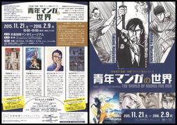 日式漫畫塔羅 Manga Tarot｜由四季元素為架構所組成的東方世界【左西購物網】 歷史價格詳細信息