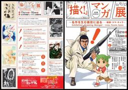 日式漫畫塔羅 Manga Tarot｜由四季元素為架構所組成的東方世界【左西購物網】 歷史價格詳細信息