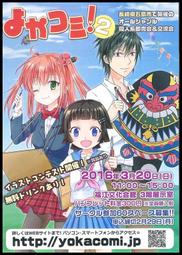 日式漫畫塔羅 Manga Tarot｜由四季元素為架構所組成的東方世界【左西購物網】 歷史價格詳細信息
