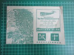 2017台北電影節影展手冊 歷史價格詳細信息