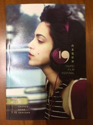 電影節活動紀念獎杯員工退休 短視頻活動比賽頒獎紀念品定做客制化 歷史價格詳細信息