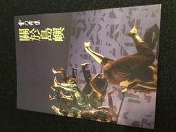 全新 瀚雲 Opro9 Smart Power Outlet 智慧插座 FHH107 歷史價格詳細信息