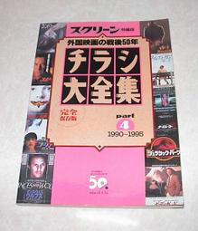 日文書 私、能力は平均値でって言ったよね！４泰文堂出版- 2017年版 歷史價格詳細信息