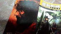 受難記 歷史價格詳細信息