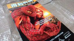 環遊世界80天2004 納尼亞傳奇賈斯潘王子 加勒比海盜神鬼奇航世界的盡頭 DVD 歷史價格詳細信息