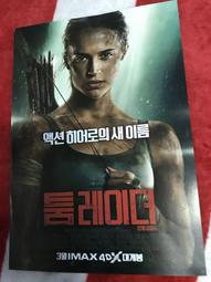 『全球購』古玩雜項 保真純銀中華民國三年造袁世凱壹圓銀元簽字版銀元 歷史價格詳細信息