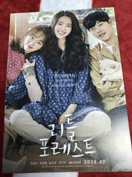 韓國-Forest Story猴麵包樹水潤豐盈髮膜-200ml 歷史價格詳細信息