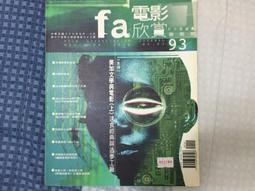 FA-121【日本無修正】FC2-PPV-1294687 ♪爆乳Ｇカップの悩殺グラマラスボディの最年少ガールに禁斷の中出 歷史價格詳細信息