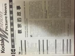 Wolfhound Dog Head Silver Spec Pin Detti Originals 歷史價格詳細信息