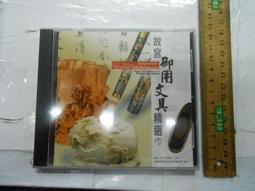 (全新未拆封)白宮風雲 The West Wing 第2季 第二季 DVD(得利公司貨) 歷史價格詳細信息