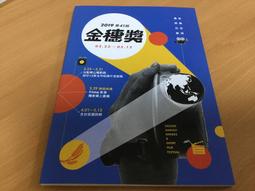 [booklet] im+news 2002 水晶出版社 灰野敬二 吉田達也 迴聲樂團 進化過速之原罪 歷史價格詳細信息