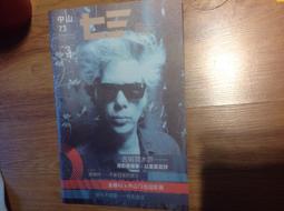 [booklet] im+news 2002 水晶出版社 灰野敬二 吉田達也 迴聲樂團 進化過速之原罪 歷史價格詳細信息