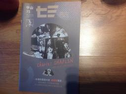 卓別林經典喜劇電影U盤全系列33部車載32G電腦手機優盤/DVD燒綠另議 歷史價格詳細信息