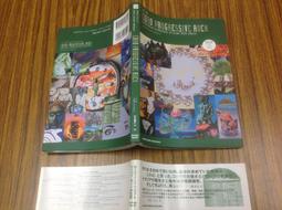 [book] 日文書 Euro Progressive Rock 平裝版 192 頁 價格比較,價格查詢,歷史價格詳細信息