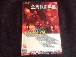 [booklet] im+news 2002 水晶出版社 灰野敬二 吉田達也 迴聲樂團 進化過速之原罪 歷史價格詳細信息