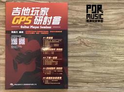 新琴點撥(創新八版)【ATB通伯樂器音響】 歷史價格詳細信息