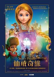 仙瑟仕 Sans Soucis  Anti-Age 煥顏緊緻奢華霜 抗老緊緻霜 日日維他 金華霜 德國原裝 新鮮現貨 歷史價格詳細信息