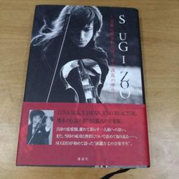 SUGIYO 海香蟹味棒 33g【Donki日本唐吉訶德】蟹肉棒風味 歷史價格詳細信息