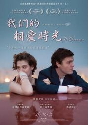 現貨 電影DM 宣傳小海報-《我想吃掉你的胰臟》 月川翔 小栗旬 北川景子 北村匠海 濱邊美波 歷史價格詳細信息