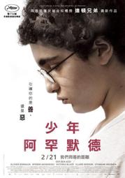 現貨 電影DM 宣傳小海報-《阿巴斯。風的滋味》 阿巴斯奇亞洛斯塔米 歷史價格詳細信息