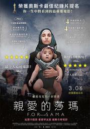 電影宣傳DM卡海報 -【震向性教育】加伊羅布斯塔曼德 #柏林影展 #台北電影節 歷史價格詳細信息