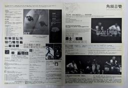 街頭演唱套裝組-SHURE SM58S人聲麥克風+JK-180輕量攜帶型直立式麥克風架-加贈5米麥克風線/原廠公司貨 歷史價格詳細信息