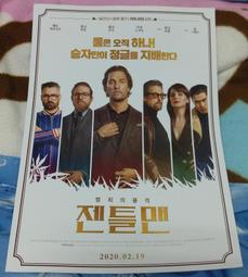 現貨馬蘭士家庭影院AV功放機遙控器 RC033SR直用NR1508 1510 歷史價格詳細信息