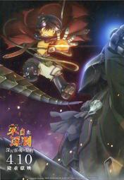 【DM】靈動創想魔幻陀螺之奧特英雄武器歐布圣劍神男孩對戰玩具兒童 歷史價格詳細信息