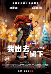 現貨 電影DM 宣傳小海報-《我想吃掉你的胰臟》 月川翔 小栗旬 北川景子 北村匠海 濱邊美波 歷史價格詳細信息