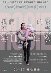 現貨 電影DM 宣傳小海報-《我想吃掉你的胰臟》 月川翔 小栗旬 北川景子 北村匠海 濱邊美波 歷史價格詳細信息