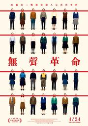 現貨 電影DM 宣傳小海報-《聲入奇境：經典配樂大師》 佩斯卡庫諾莫里斯賈爾布魯諾寇萊喬治德勒呂蓋布瑞雅德亞歷山大戴斯培 歷史價格詳細信息