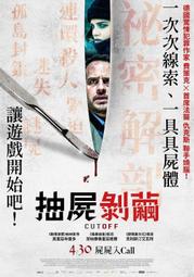 現貨 電影DM 宣傳小海報-《多桑不在家》 贈送電影早場優惠券 齊藤工高橋一生中川雅也松岡茉優Lily Franky 歷史價格詳細信息