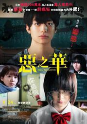 【現貨】DM 豐緣御三家拼接系列第三彈 木守宮 歷史價格詳細信息