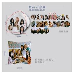 迷你抱枕-艾文兔(藍) / 維京出版品牌館 歷史價格詳細信息