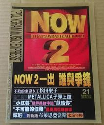 寶麗金 1987年．鄧麗君：我只在乎你．共10首．CD片㊣正版㊣值得收藏/光碟正常 CD 專輯 A70 歷史價格詳細信息
