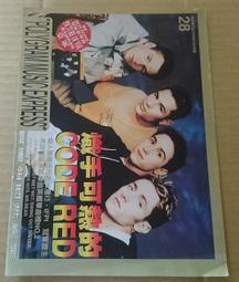 寶麗金 1987年．鄧麗君：我只在乎你．共10首．CD片㊣正版㊣值得收藏/光碟正常 CD 專輯 A70 歷史價格詳細信息