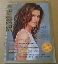 寶麗金 1987年．鄧麗君：我只在乎你．共10首．CD片㊣正版㊣值得收藏/光碟正常 CD 專輯 A70 歷史價格詳細信息