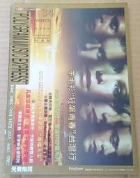 寶麗金 1987年．鄧麗君：我只在乎你．共10首．CD片㊣正版㊣值得收藏/光碟正常 CD 專輯 A70 歷史價格詳細信息