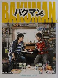 映画【ヒロイン失格。女主角失格】場刊。桐谷美玲。山﨑賢人。坂口健太郎。福田彩乃。我妻三輪子。高橋瑪莉潤。中尾彬。六角精兒 歷史價格詳細信息