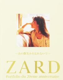 坂井泉水搖滾樂隊ZARD紀念周邊雙肩背包電腦包初高中學生夜光包 歷史價格詳細信息