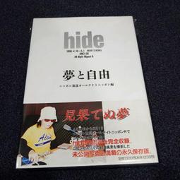 hide PSYCHOVISION 托特包 白 / 周邊 MUSEUM X JAPAN 提袋 會場限定 松本秀人 歷史價格詳細信息