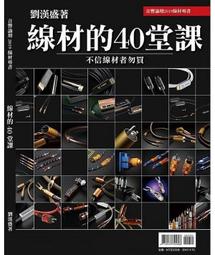劉漢盛百大榜單/香港CD聖經/卡門幻想曲/流浪者之歌/魔鬼的顫音 Mutter穆特/小提琴 Levine李汶/指揮 英國01版 歷史價格詳細信息