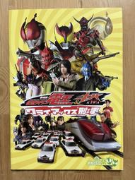 出清。新品。るろうに剣心 最終章 X森永製果MORINAGA聯名巧克力小卡-齋藤一(直式) 歷史價格詳細信息