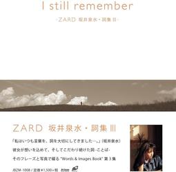 ZARD - Today is another day 日版專輯 歷史價格詳細信息