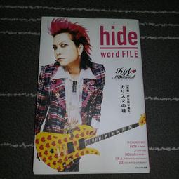 hide PSYCHOVISION 托特包 白 / 周邊 MUSEUM X JAPAN 提袋 會場限定 松本秀人 歷史價格詳細信息